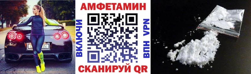 Amphetamine VHQ  Староминская 