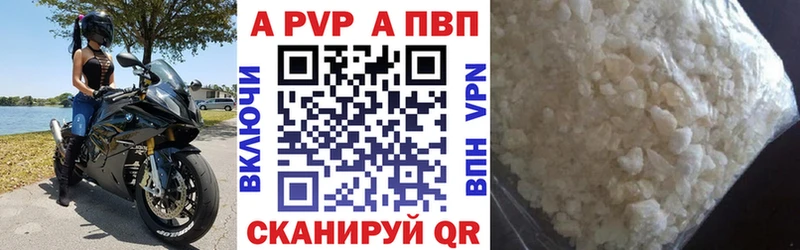 Alfa_PVP Соль  Староминская 