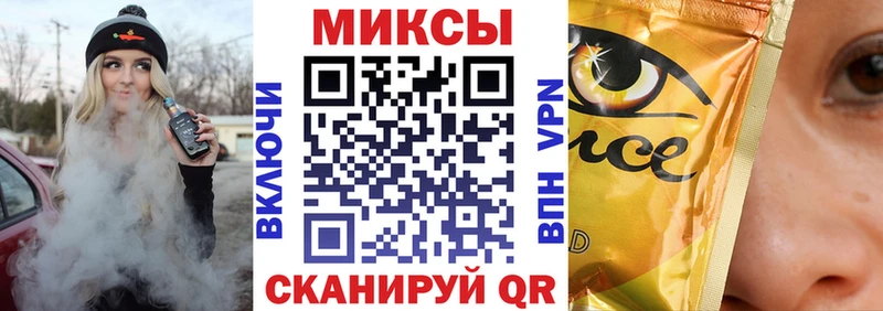 Бутират буратино Староминская
