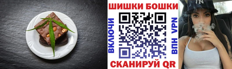 Canna-Cookies марихуана  где купить наркоту  hydra ТОР  Староминская 