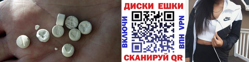 купить   Староминская  Ecstasy таблы 