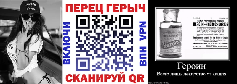 купить  сайты  Староминская  ГЕРОИН хмурый 
