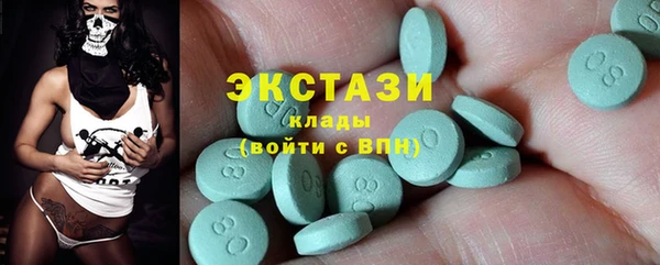 бутик Абинск