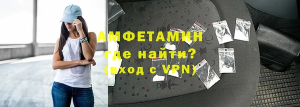 MDMA Premium VHQ Абаза