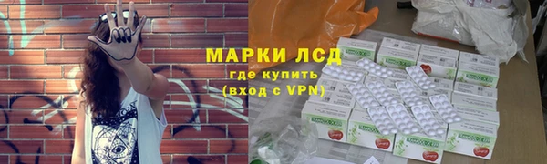 МДМА Абдулино