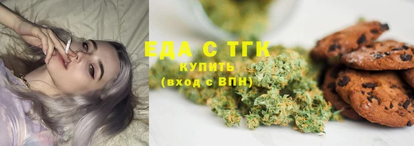МДМА Абдулино