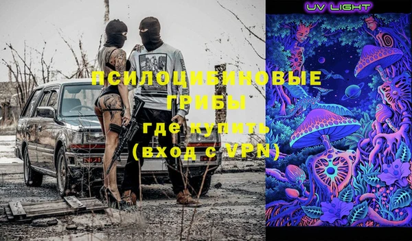 МДМА Абдулино