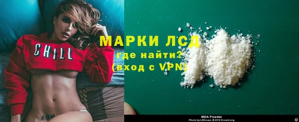 МДМА Абдулино