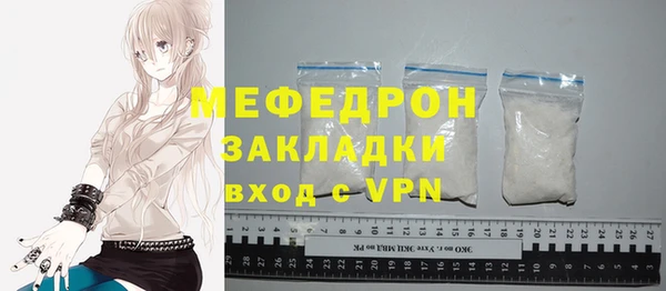 MDMA Premium VHQ Абаза