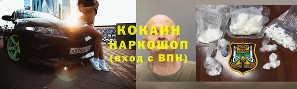 бутик Абинск