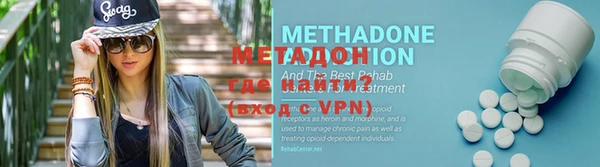MDMA Premium VHQ Абаза