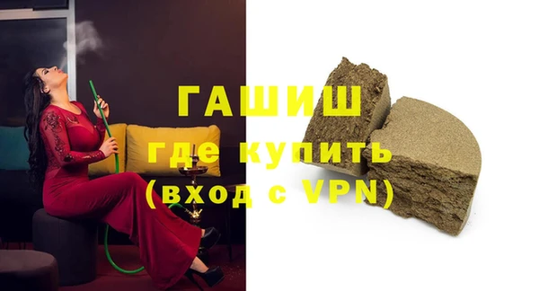 МДМА Абдулино
