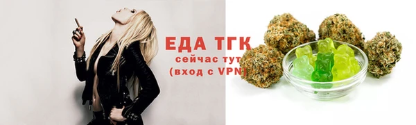 МДМА Абдулино