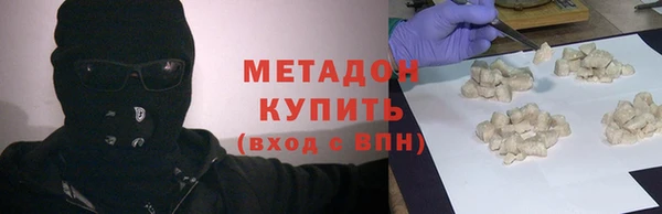 бутик Абинск