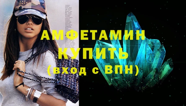 бутик Абинск