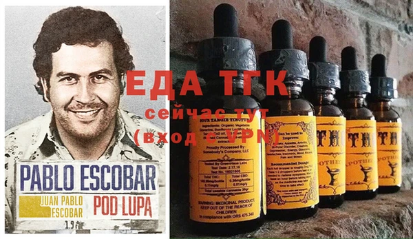 MDMA Premium VHQ Абаза