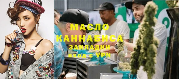 МДМА Абдулино