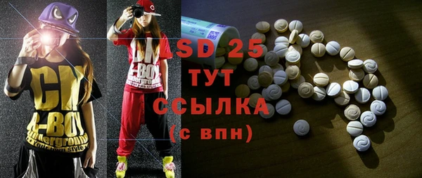 MDMA Premium VHQ Абаза