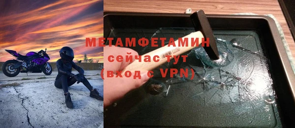 MDMA Premium VHQ Абаза