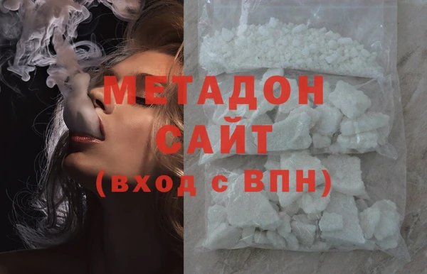 MDMA Premium VHQ Абаза