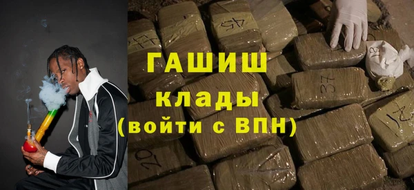 бутик Абинск