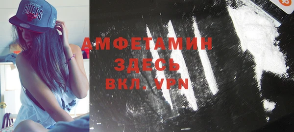 МДМА Абдулино