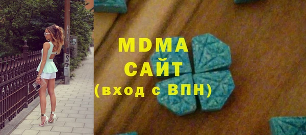 MDMA Premium VHQ Абаза