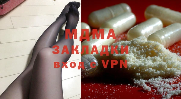 бутик Абинск