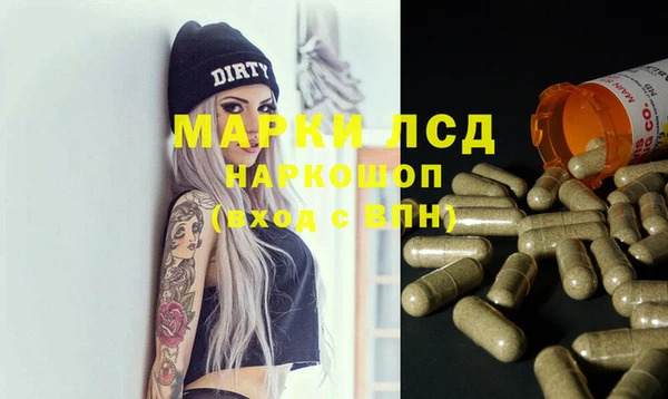 МДМА Абдулино