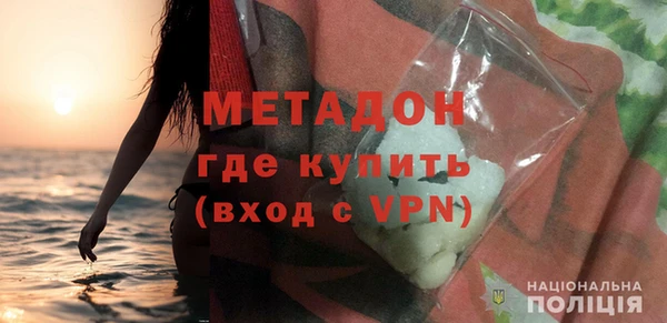 MDMA Premium VHQ Абаза
