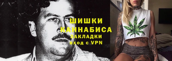 МДМА Абдулино