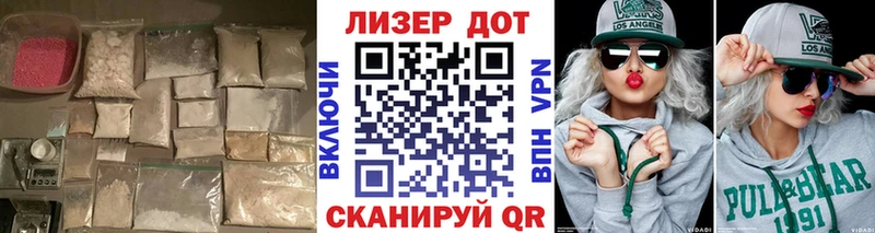 Лсд 25 экстази кислота  Староминская 
