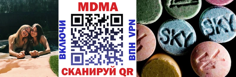 MDMA VHQ  купить  сайты  Староминская 