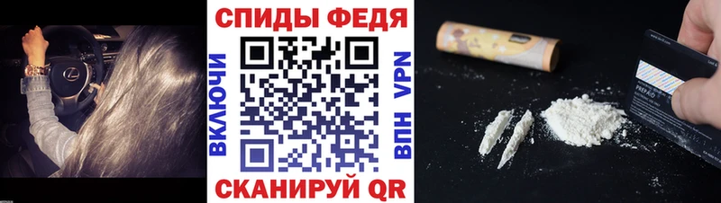 МЕТАМФЕТАМИН пудра  Староминская 