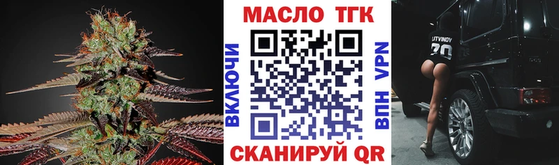 где продают наркотики  Староминская  Дистиллят ТГК вейп 
