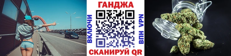 Марихуана семена Староминская